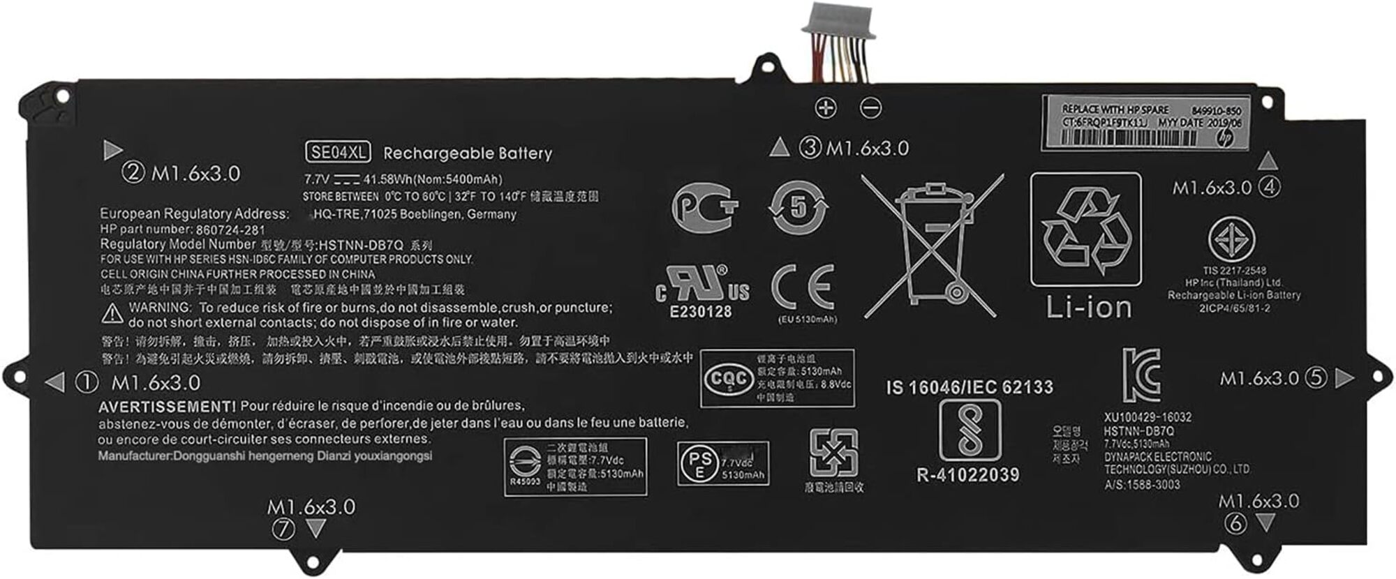 Replacement Battery for HP Pro X2 612 G2 SE04XL, 916811-855, HSTNN-DB8A Replacement Battery for HP Pro X2 612 G2 SE04XL, 916811-855, HSTNN-DB8A