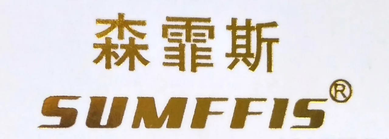 sumffis